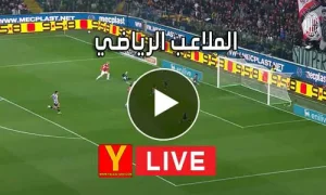 الملاعب الرياضي | El Malaeb | مباريات اليوم بث مباشر