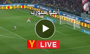 أنفو سبورت | InfoSports | مباريات اليوم بث مباشر | info sports