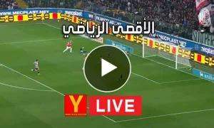 الأقصى الرياضي | Al-Aqsa Sports | مباريات اليوم بث مباشر