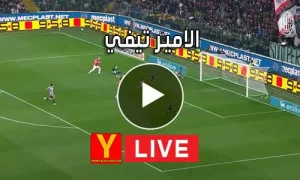 الامير تيفي | Elamir TV | مباريات اليوم بث مباشر | Elamirtv Sports